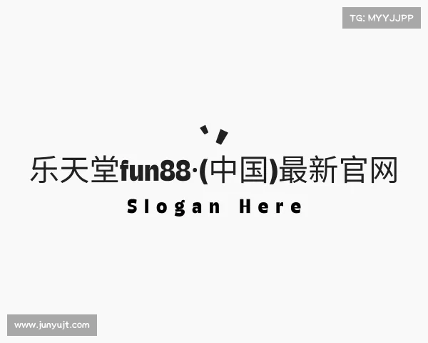 认识乐天堂fun88·(中国)最新官网